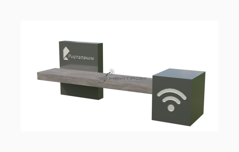 Скамья "СМАРТ" Н-1020 с зарядкой и подсветкой