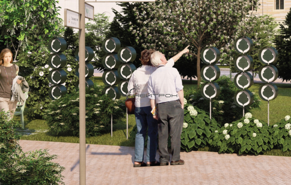 Арт-объект "Звезды Арска" Тип 3